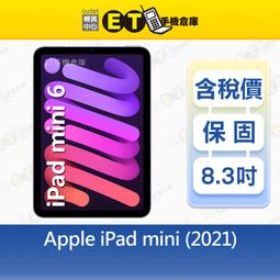 APPLE 蘋果 IPAD MINI Wifi版 台灣公司貨《64G》接單出貨(平板電腦)~~可免卡現金分期~【電玩國度】 歷史價格詳細信息