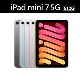 (詳讀商品描述)   Apple 蘋果 iPhone 16 Pro Max 512GB 6.9吋智慧型手機 歷史價格詳細信息