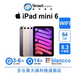 【創宇通訊│福利品】Apple iPad 8 32GB 10.2吋 LTE (2020) 歷史價格詳細信息