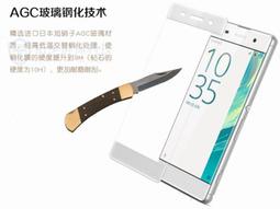 滿版 3D 曲面 9H Sony Xperia XZ3 H9493 鋼化玻璃保護貼 全螢幕 鋼貼 鋼化貼 玻璃膜 保護膜 歷史價格詳細信息