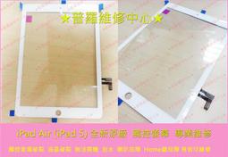 第一屆新北市陶藝獎:陶藝創新獎 歷史價格詳細信息