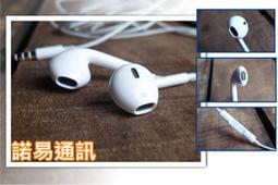 Apple原廠 EarPods Lightning 耳機接頭 全新 iPhone耳機 有線耳機 蘋果原廠耳機 AP05 歷史價格詳細信息