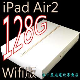 iPad Air2 16GB 金 Wi-Fi機種(MH0W2TA/A) 歷史價格詳細信息