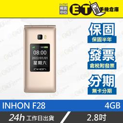 老人機 INHON CP100 /鴻碁Hugiga  HG768 手機防爆高容量電池 歷史價格詳細信息