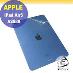 【Ezstick】APPLE iPad Pro M4 A2975 適用 奈米銀抗菌TPU 鍵盤保護膜 鍵盤膜 歷史價格詳細信息