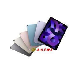 2022 iPad Air5 10.9吋 A2588 TPU防衝擊透明清水保護殼套 歷史價格詳細信息