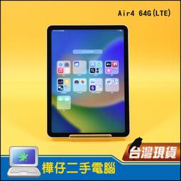 二手Apple 蘋果 iPad Air 1 A1474)WIFI版(可以開機但有鎖開機密碼當銷帳零件品 歷史價格詳細信息