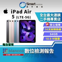 【創宇通訊│福利品】Apple iPad Air 3 64GB 10.5吋 LTE (2019) 歷史價格詳細信息