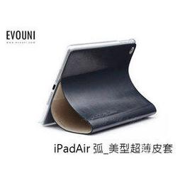 【A Shop】EVOUNI E09 纖_天然木漿信封護套 for 2017/ 2018 iPad 歷史價格詳細信息