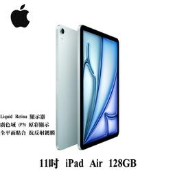 [現貨] Apple蘋果2024版iPad Pro 11吋 鋼化玻璃保護膜保護貼 iPad Pro 11吋保護貼 歷史價格詳細信息