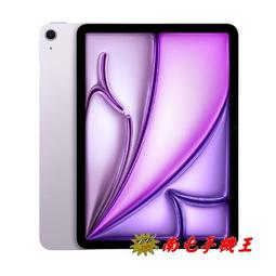 *南屯手機王* Apple iPad mini 6th 5G版 256G 【宅配免運費】 歷史價格詳細信息