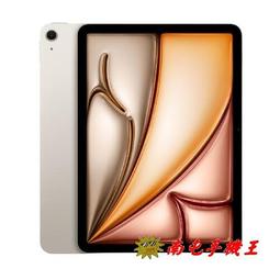 *南屯手機王* Apple iPad mini 6th 5G版 256G 【宅配免運費】 歷史價格詳細信息