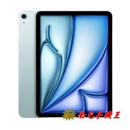 *南屯手機王* Apple iPad mini 6th 5G版 256G 【宅配免運費】 歷史價格詳細信息