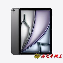 南方路機穩定土拌和機配件 歷史價格詳細信息