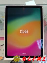 iPad Air (第 4 代) Wi-Fi （64GB）-福利品 歷史價格詳細信息