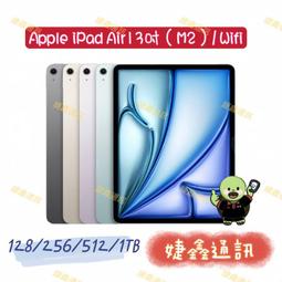 高雄可店取 [[ 婕鑫通訊 ]] APPLE IPAD MINI6/256G(LTE)(門號攜碼優惠多) 歷史價格詳細信息