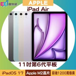 平果11 6代6S 7代7p 8代X/XR/XS/max主板電池座子電池扣觸片觸點 歷史價格詳細信息