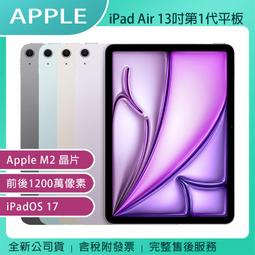 《公司貨含稅》Apple iPhone 15 Plus 6.7吋智慧型手機【128G / 256G】 歷史價格詳細信息