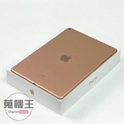 【蒐機王】Apple iPad Air 4 64G LTE 10.9吋 四代【可用舊3C折抵購買】RD1736-6 歷史價格詳細信息