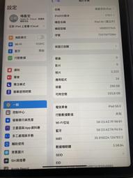 優惠價 Apple Watch Series2 S2 軍規 防摔 防水 白色 38mm 歷史價格詳細信息