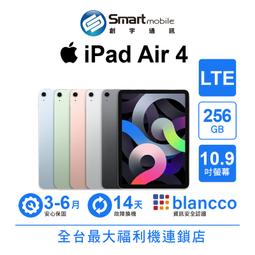 【福利品】Apple iPad Air (10.9吋) 2020年版專用360度調整型站立式保護皮套(黑色) 歷史價格詳細信息
