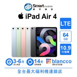 【創宇通訊│福利品】Apple iPad Air 5 256GB 10.9吋 5G (2022) 歷史價格詳細信息