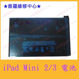 ★普羅維修中心★ iPad 4 蘋果 全新 Home鍵排線 返回鍵 Home 按 鍵 主按鍵 故障 更換 專業維修 歷史價格詳細信息