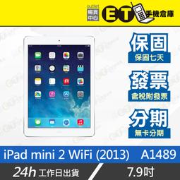 附發票 iPad 2/3/4/ iPad air / mini 2.5D弧邊 9H 0.2mm 超硬 鋼化玻璃膜 可代貼 歷史價格詳細信息