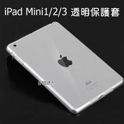 iPad Mini6 TPU輕量軍規防摔保護殼 適 iPad Mini 6代 8.3吋 2021 兒童保護套 含背帶手提 歷史價格詳細信息
