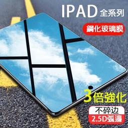 2018 new ipad 果凍套 現貨 A1823 清水套 A1822 果凍套 專用 全透明 軟殼 防摔 歷史價格詳細信息