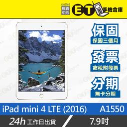 ET手機倉庫【9成新MacBook 2015 1.2GHz M 8+512GB】A1534 （12吋 筆電 蘋果）附發票 歷史價格詳細信息