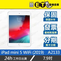 ET手機倉庫【9成新MacBook 2015 1.2GHz M 8+512GB】A1534 （12吋 筆電 蘋果）附發票 歷史價格詳細信息