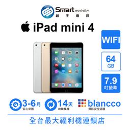 【創宇通訊│福利品】Apple iPad 7 128GB 10.2吋 WIFI (2019) 歷史價格詳細信息