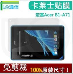 ☆逍遙創意☆(送貼膜工具) 原廠品牌 卡萊士 保護貼 SAMSUNG GALAXY K zoom  C1158/C115/K ZOOM 高清 磨砂 鑽石 靜電貼膜 歷史價格詳細信息