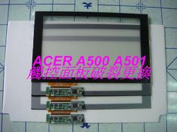 觸控筆電維修ASUS ZENBOOK UX303 UX301 UX302 維修 觸控面板破裂 液晶螢幕維修 觸控螢幕破裂 歷史價格詳細信息
