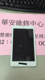 宏碁Acer B1-850 平板電腦保護套 Iconia One8 超薄皮套 8吋保護殼 卡斯特紋理 歷史價格詳細信息