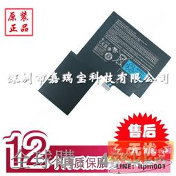 全球購優惠特價-全新原裝ACER宏基Iconia Tab AP11B7H W500P W500平板筆記本電池 歷史價格詳細信息