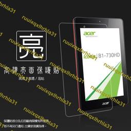 Acer Iconia One 7 B1-750 16G 500萬畫素 7吋 歷史價格詳細信息