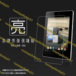 亮面螢幕保護貼 Acer Liquid Z530/Z630 T03/Z630S T04 保護貼 軟性 高清 亮貼 亮面貼 歷史價格詳細信息