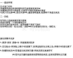 ACER Iconia One8 B1-850 8吋 更換觸控面板 觸控板 液晶破裂 玻璃破裂 面板破裂 故障維修 歷史價格詳細信息