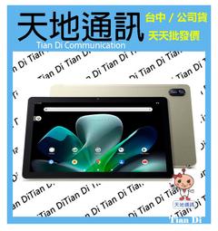Acer Iconia Tab M10 皮套 10.1吋 Acer Iconia Tab P10 皮套 10.4吋 玻璃 歷史價格詳細信息