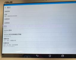 ASUS ZenPad 10 Z300CGZ300CZ300MZ300CL 鋼化玻璃保護貼9H鋼貼玻璃膜 歷史價格詳細信息