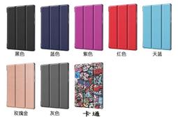 Lenovo Tab M8/M10 平板專用可立式撞色皮套 歷史價格詳細信息
