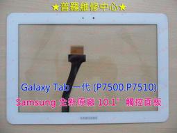 ★普羅維修中心★Samsung S10e 全新原廠電池 BG970ABU G970 另有修USB孔 充電孔 背蓋 相機 歷史價格詳細信息