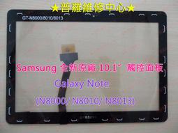 ★普羅維修中心★Samsung Watch4 S4 42mm 全新原廠電池 SM-BR800ABU R810 三星手錶 歷史價格詳細信息