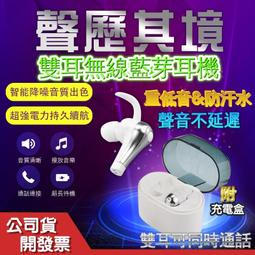 免費耳機塞索取！每包10支，只要１元～每一帳號限購一次喔！ 歷史價格詳細信息