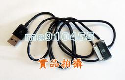 Samsung GALAXY Tab P1000/GALAXY Tab2 7.0吋 P3100/Galaxy Tab 7.0 Plus P6200 原廠真皮皮套 水波紋 先創貨 歷史價格詳細信息