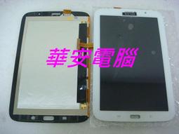 靈維觸控螢幕一體機查詢機觸控觸摸顯示器安卓壁掛電容觸摸一體機 歷史價格詳細信息