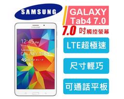 SAMSUNG TAB4 7.0 三星7吋 迪士尼DISNEY支架書本式皮套 歷史價格詳細信息