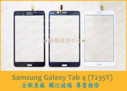 ★普羅維修中心★Samsung Tab3 T311 全新原廠 尾插小板 充電小板 USB 不充電 充電慢 歷史價格詳細信息
